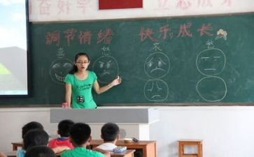 暑假安全教育主题班会教案8篇