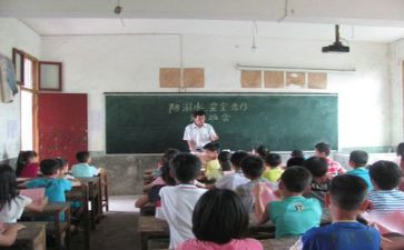 心理课主题班会教案通用6篇