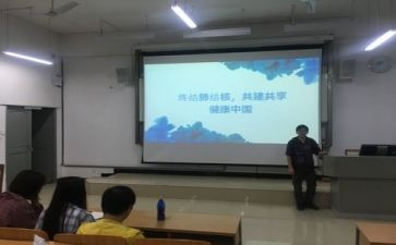艾的教育主题班会心得体会6篇