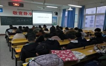 五一主题班会教案8篇