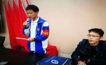 学生会主席团月工作计划5篇