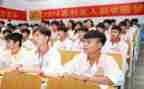 村助学金申请书格式范文6篇