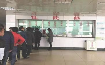 住院处工作计划8篇