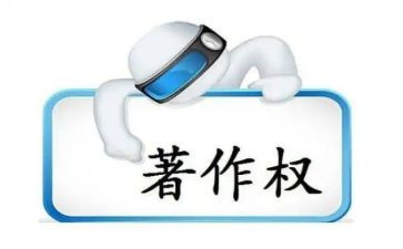 著作权合同通用8篇