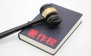 著作权合同推荐7篇
