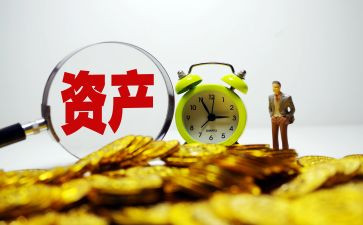 资产清查自查报告优质6篇