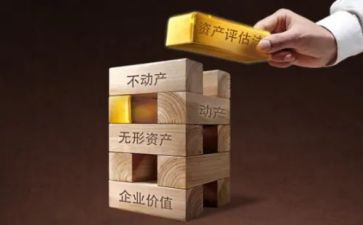 资产管理工作年终总结6篇