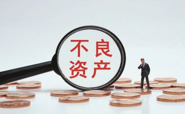 资产清查自查报告8篇