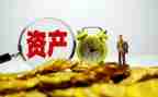 资产清查自查报告优质6篇