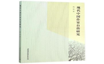 入团自传申请书5篇
