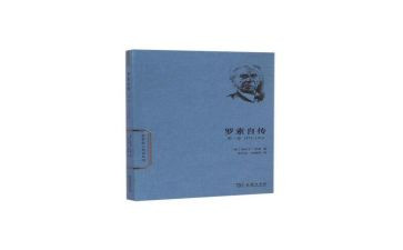 个人自传入党申请书6篇
