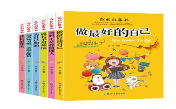 自己写自己的事迹5篇