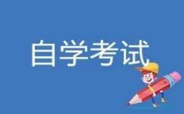 自考大学毕业自我鉴定8篇