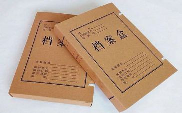 资料员月工作计划5篇