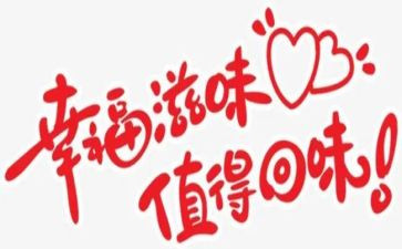 亲情滋味长作文8篇