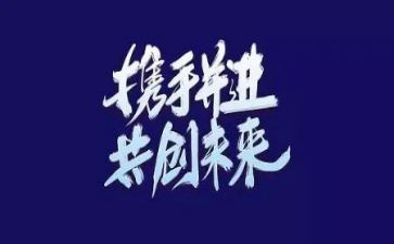 自我介绍面试自主招生6篇