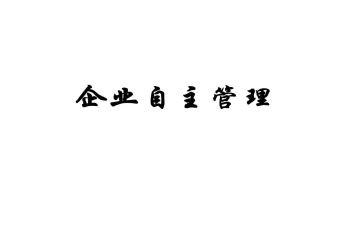 自主招生面试自我介绍范文5篇