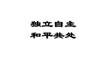 自主阅读的心得5篇