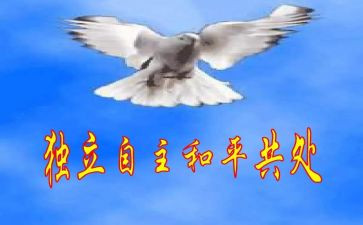 自主创业心得体会7篇