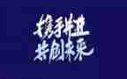 自我介绍面试自主招生6篇