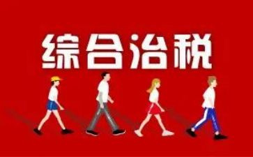 学校个人综合治理工作总结5篇