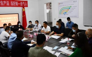综合治理办工作计划8篇