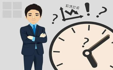 财务总监2023工作计划8篇