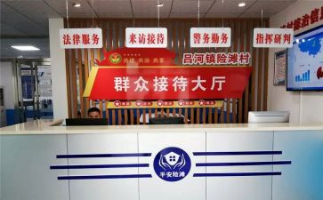 综治员个人述职报告最新5篇
