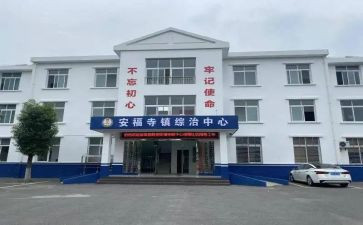 综治办2023工作计划8篇