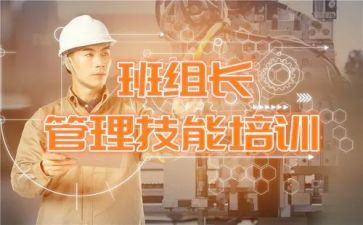 级组长工作计划推荐8篇
