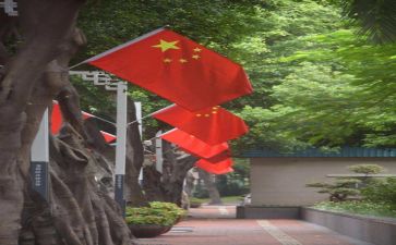 我和我的祖国的演讲稿5篇