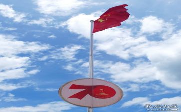 祖国演讲稿范文7篇