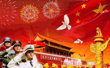 我的祖国的演讲稿8篇