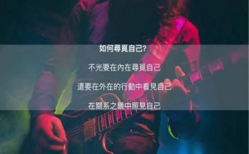 《做最好的自己》读书心得模板6篇