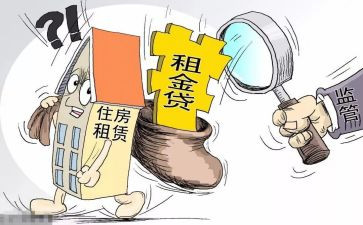 公寓房租赁合同通用6篇