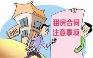 租赁合同店铺合同6篇