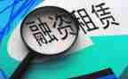 租赁电子合同5篇