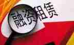 房屋租赁标准合同模板5篇