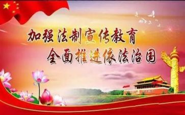 遵纪守法的个人总结6篇