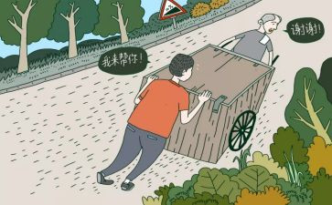 遵纪守法,从我做起演讲稿6篇