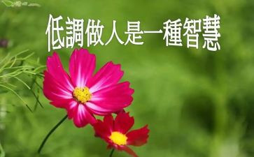 做人事工作计划7篇