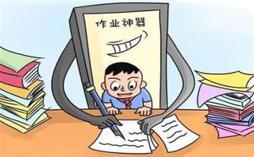 双减作业优化心得体会8篇