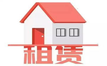 场地租聘合同7篇