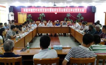 生活组织会心得体会8篇